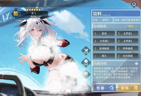 碧蓝航线3-4出什么[图2]