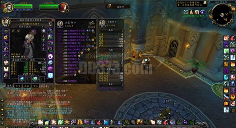 魔域龙骑怎么这么垃圾[图1]