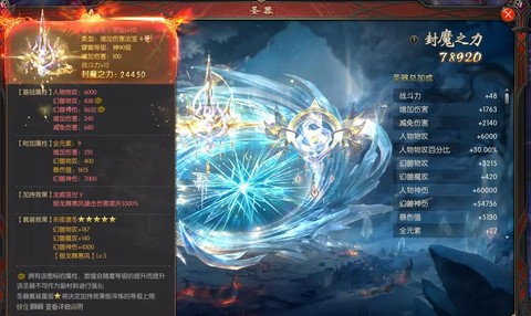 魔域龙骑怎么这么垃圾[图2]