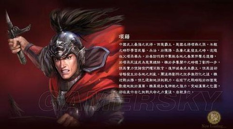 三国志13项羽如何[图2]