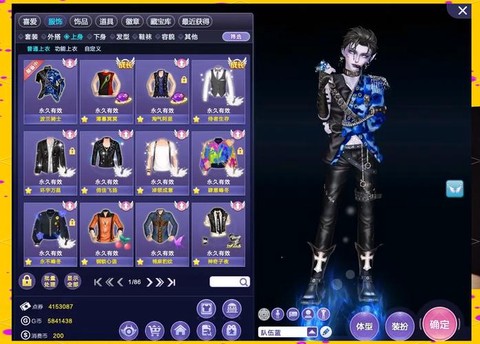 qq炫舞点券怎么存[图2]