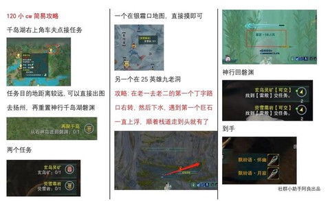 剑网3怎么恢复体力