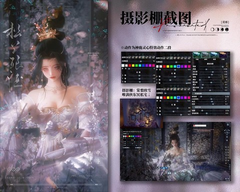 剑网3怎么恢复体力[图2]