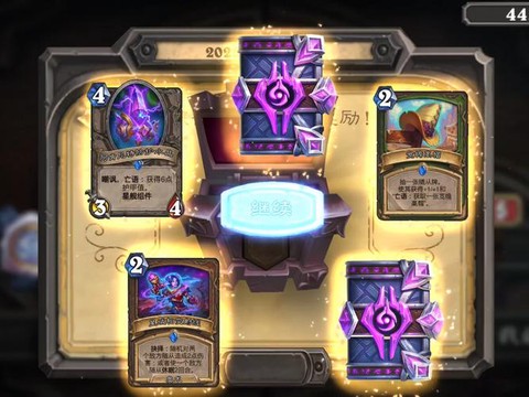 炉石传说新手买什么[图2]