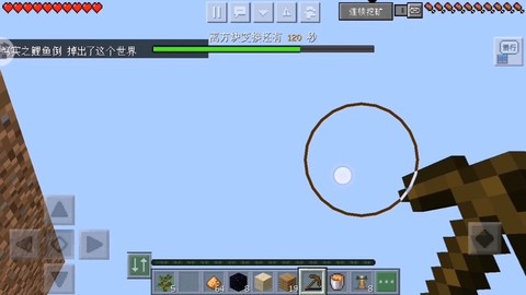 我的世界空岛怎么做