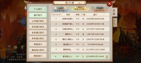 手游问道什么时候出的