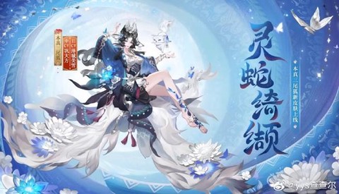 阴阳师兔子9层怎么过