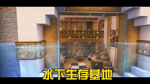 我的世界沼泽水怎么做