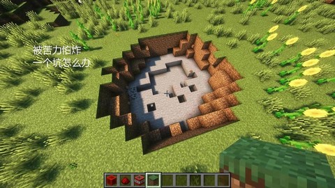 我的世界沼泽水怎么做[图1]