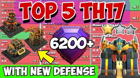 部落冲突联赛是什么