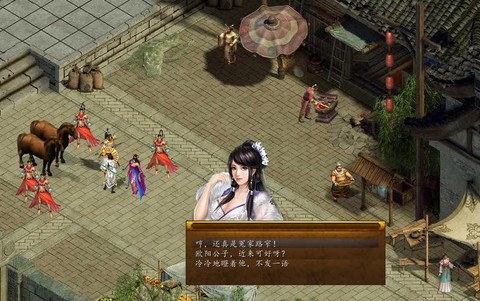 金庸群侠传5怎么无敌[图1]