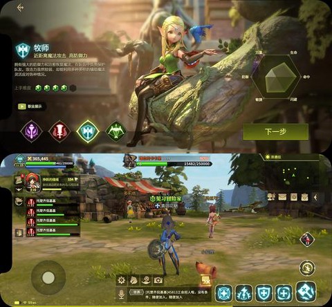 龙之谷端游手游怎么弄