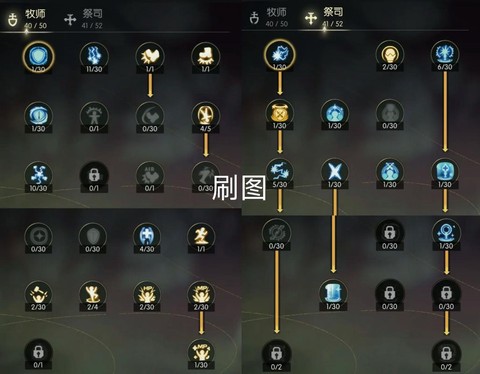 龙之谷端游手游怎么弄[图1]