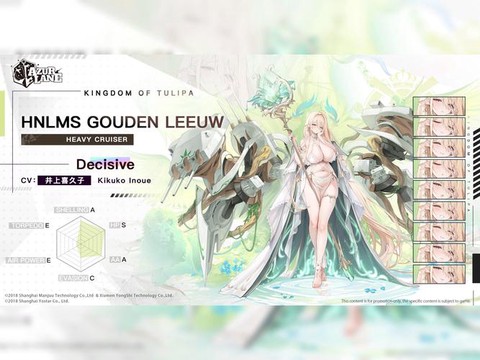 碧蓝航线金卡什么用[图1]