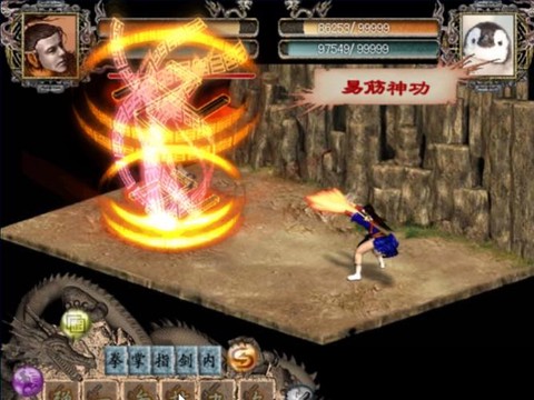 金庸群侠传怎么变强