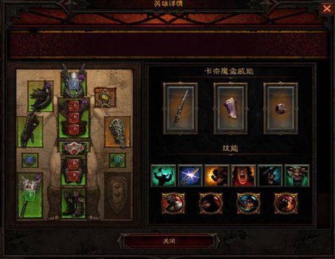 暗黑破坏神3如何骑马[图1]