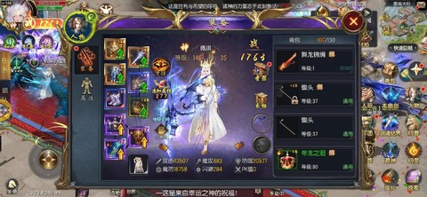 魔域手游极品怎么获得