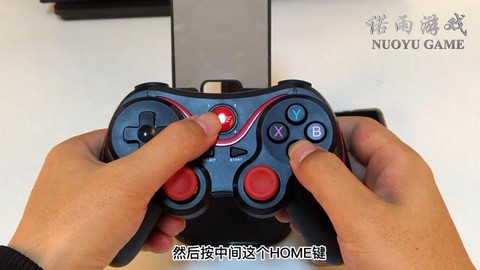 实况足球用什么手柄[图1]