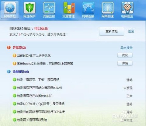坦克世界怎么换服务器