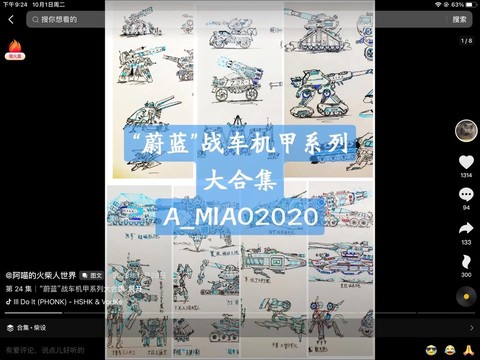 坦克世界怎么换服务器[图1]