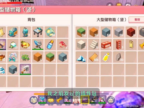 迷你世界用什么做东西[图1]