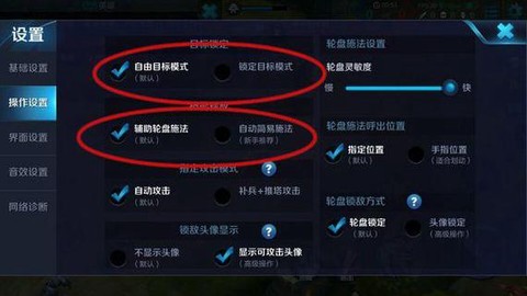 王者荣耀怎么更换英雄[图2]