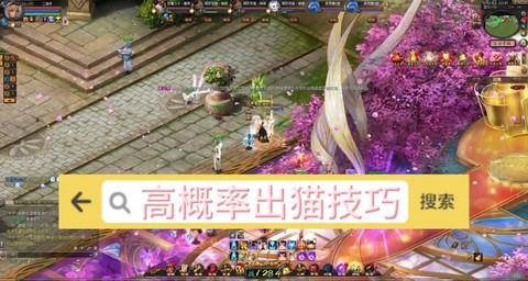 魔域元素技能怎么升级[图1]