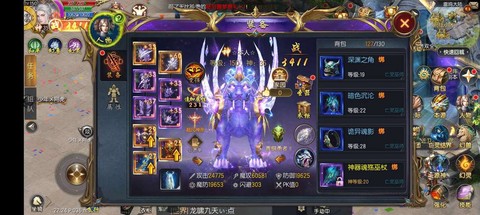 魔域元素技能怎么升级[图2]