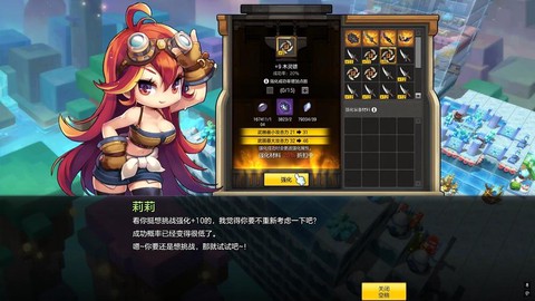 冒险岛2紫卵怎么获得[图1]