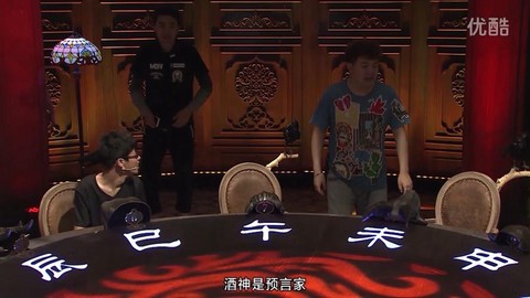 熊猫tv狼人杀什么时候[图1]