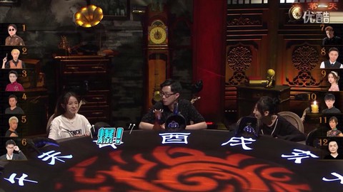 熊猫tv狼人杀什么时候[图2]