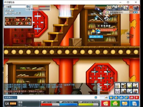 冒险岛2怎么把家扩大