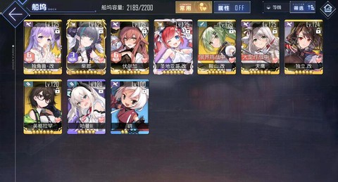 碧蓝航线怎么辨别阵营