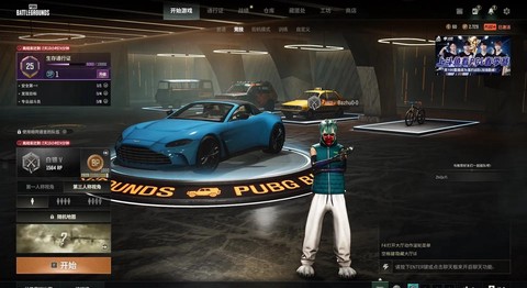 绝地求生怎么跑的最快[图1]