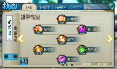 诛仙手游敖弘怎么获得[图1]