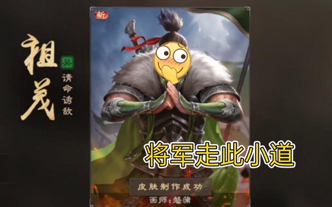 三国杀朱砂怎么获得