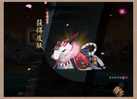 阴阳师秘闻鸟9怎么过