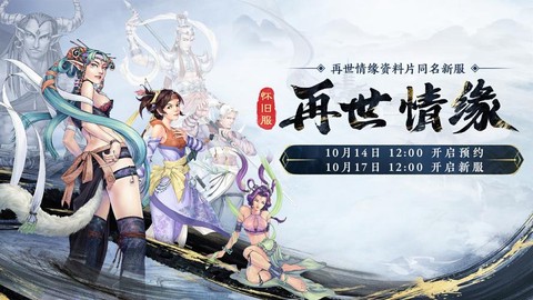 什么网站能看大话西游[图1]