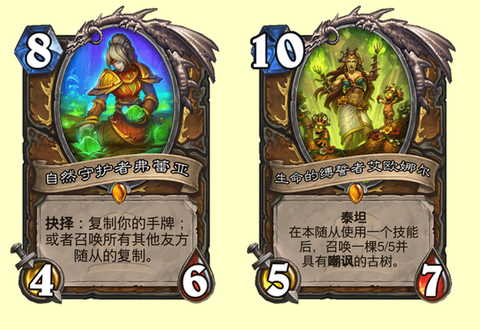 炉石传说玛维怎么获得