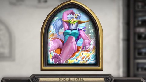 炉石传说玛维怎么获得[图2]