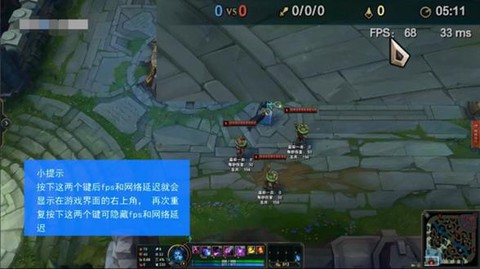 笔记本玩英雄联盟fps低怎么办[图1]