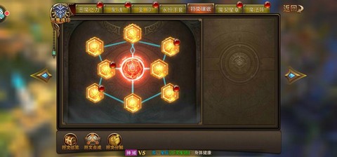 永恒纪元主播服是什么