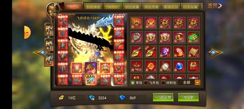 永恒纪元主播服是什么[图1]