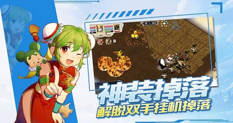 魔力宝贝加敏加什么