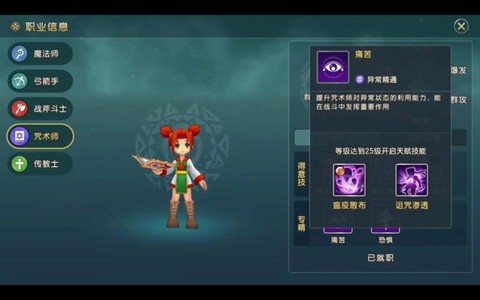 魔力宝贝加敏加什么[图2]