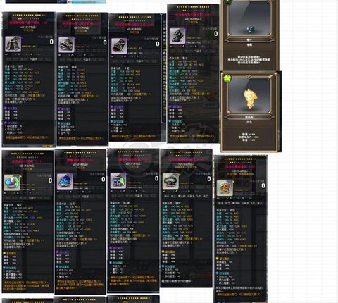 冒险岛2满级后玩什么[图2]