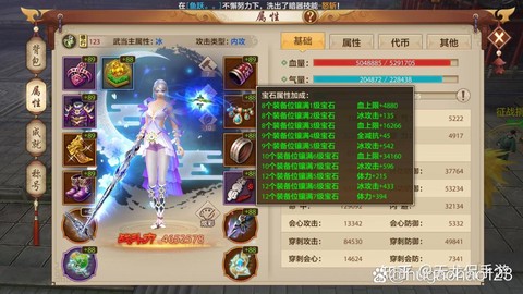 天龙八部手游怎么赚人民币