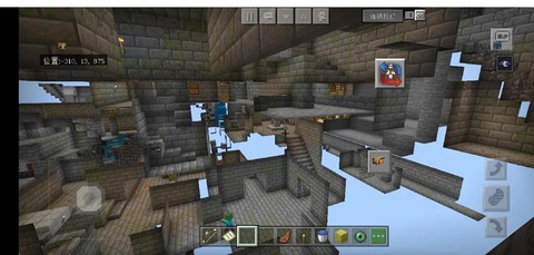 我的世界怎么去莫地[图2]