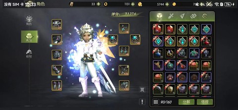 龙之谷幻龙s怎么做[图2]