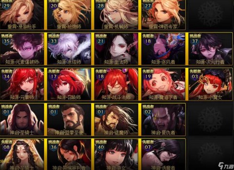 dnf现在什么职业好玩